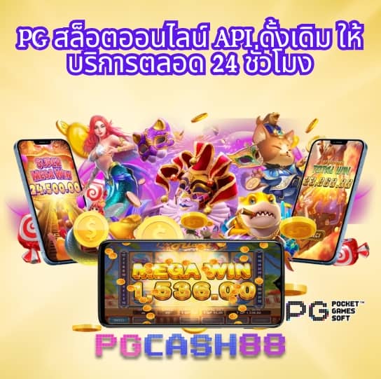 เครดิตฟรี 50 ยืนยัน บัตรประชาชน